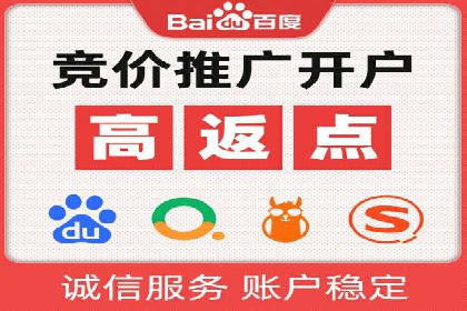 百度广告推广费用优化策略及某企业成功案例