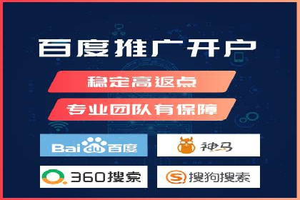 案例分享：百度推广助力中小企业突围