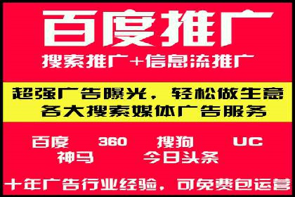 信息流广告制作实战：案例分析及创意策略