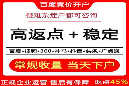 百度竞价与品牌建设：企业成功案例解读