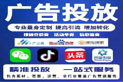餐饮业SEM运营托管的成功故事